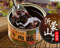 ɽ�|С�R��ʳƷ���޹�˾�u�Ϲ��b�C(j��)�(xi��ng)Ŀ